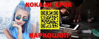 ешки Сланцы