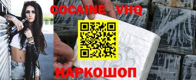 ешки Сланцы