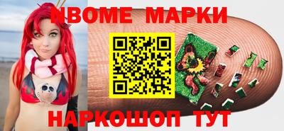 ешки Сланцы