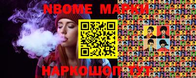 ешки Сланцы