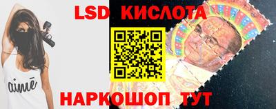 синтетический гашиш Славгород