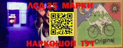 каннабис Боровичи
