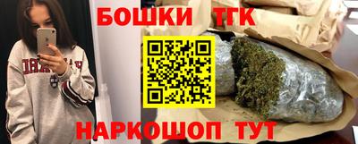 ешки Сланцы