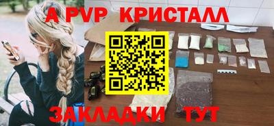 ешки Сланцы
