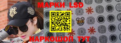 ешки Сланцы