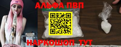 синтетический гашиш Славгород