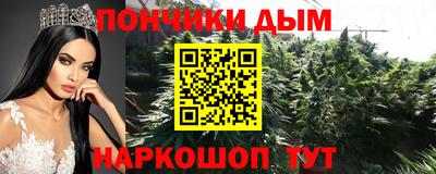 синтетический гашиш Славгород