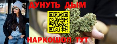 скорость mdpv Славянск-на-Кубани