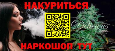 ешки Сланцы