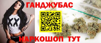 ешки Сланцы
