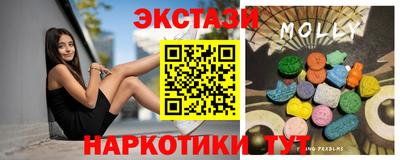 скорость mdpv Славянск-на-Кубани