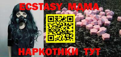 ешки Сланцы