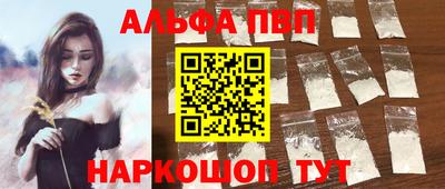 скорость mdpv Славянск-на-Кубани