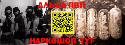 синтетический гашиш Славгород