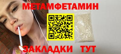 скорость mdpv Славянск-на-Кубани