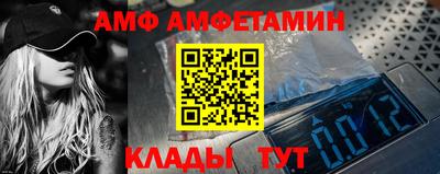 синтетический гашиш Славгород
