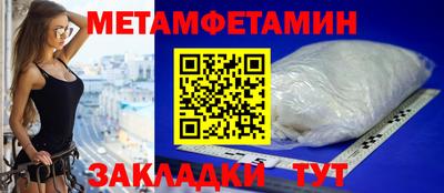ешки Сланцы