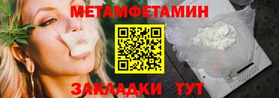 Альфа ПВП Братск