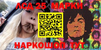 ешки Сланцы