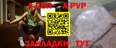 синтетический гашиш Славгород