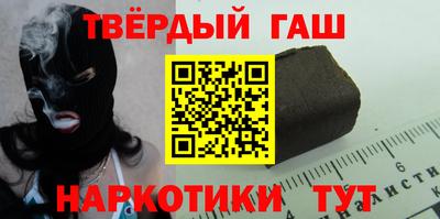 ешки Сланцы
