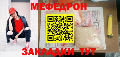 ешки Сланцы