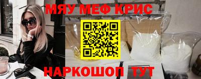 синтетический гашиш Славгород