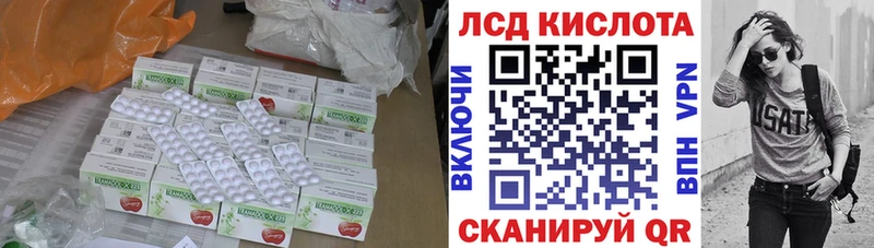 ЛСД экстази кислота  цены   blacksprut вход  Дятьково 