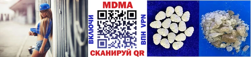 нарко площадка наркотические препараты Дятьково ссылка на мегу tor MDMA молли цена наркотик