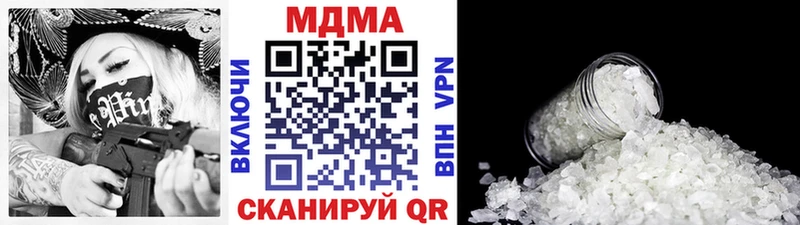 МДМА молли Дятьково