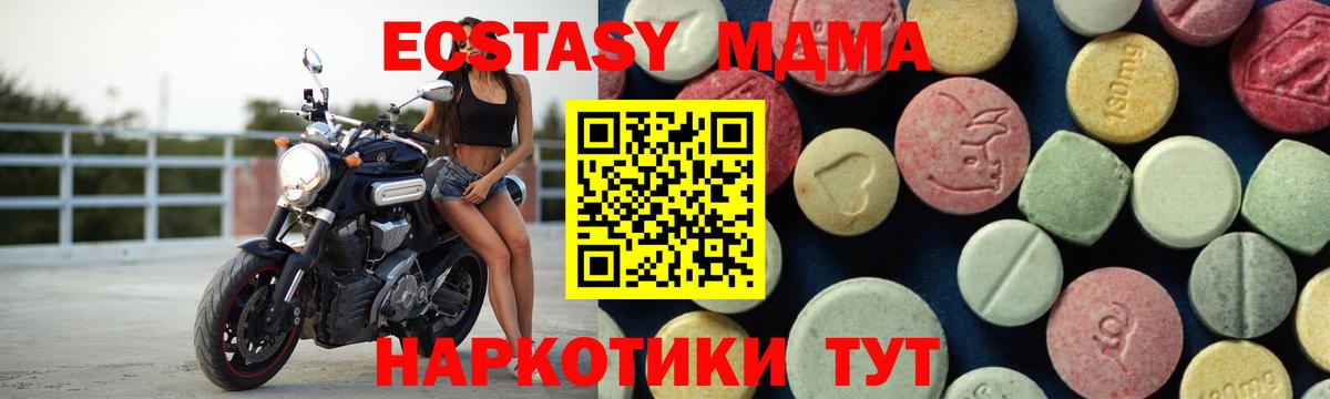 MDMA VHQ Дятьково