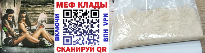 Мефедрон мяу мяу  Дятьково 