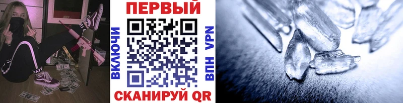 OMG онион  Дятьково  Первитин Декстрометамфетамин 99.9% 