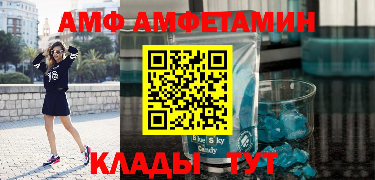 Дятьково  Метамфетамин витя  Метамфетамин витя  Вход с VPN 