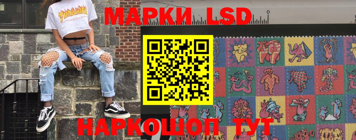 Марки 25I-NBOMe 1,5мг Дятьково