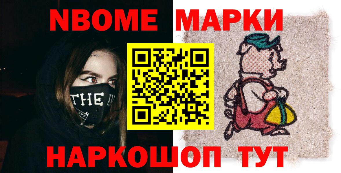 ГАШ Дятьково