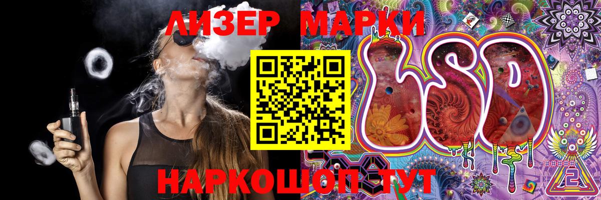Марки N-bome 1,5мг  Марки N-bome  цена   Вход с VPN  Дятьково 