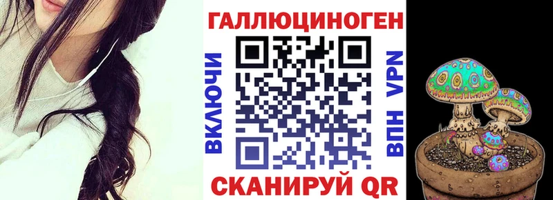 купить закладку  Дятьково  Галлюциногенные грибы ЛСД 