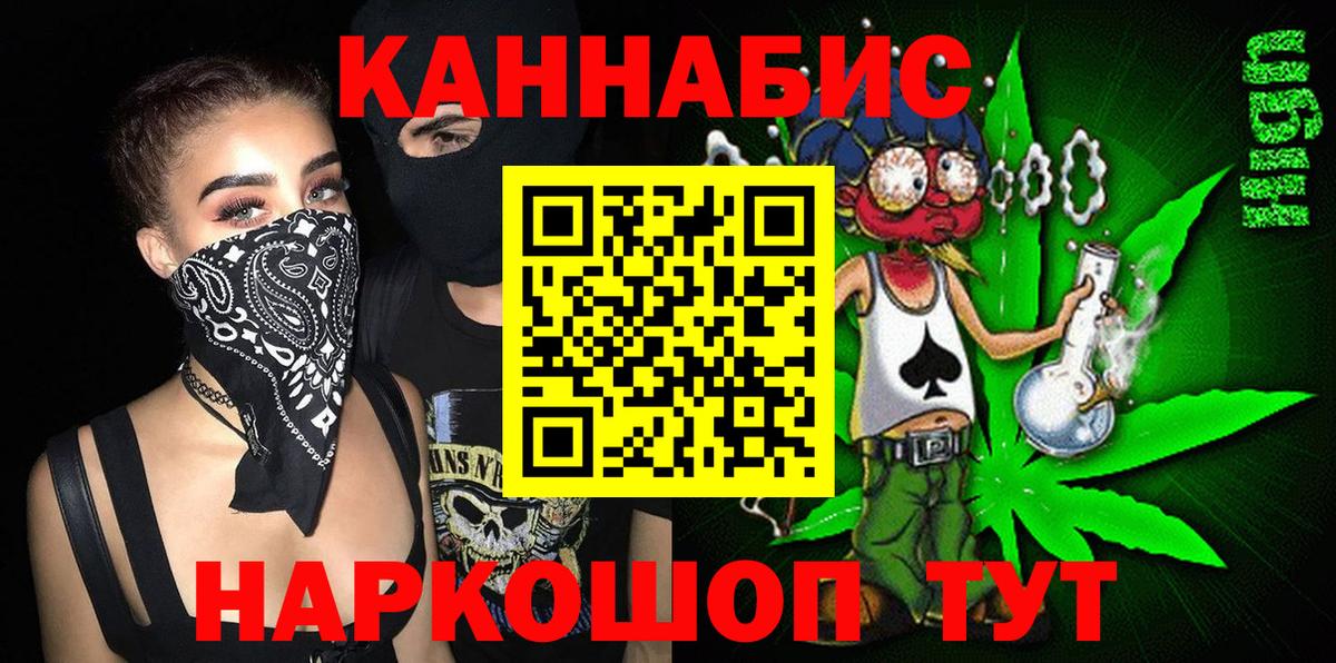 Дятьково  Каннабис Bruce Banner  Вход с VPN  Канабис Ganja  Канабис марихуана 